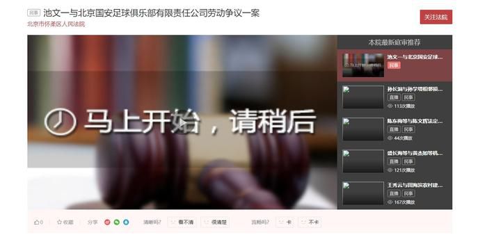 国产久操视频